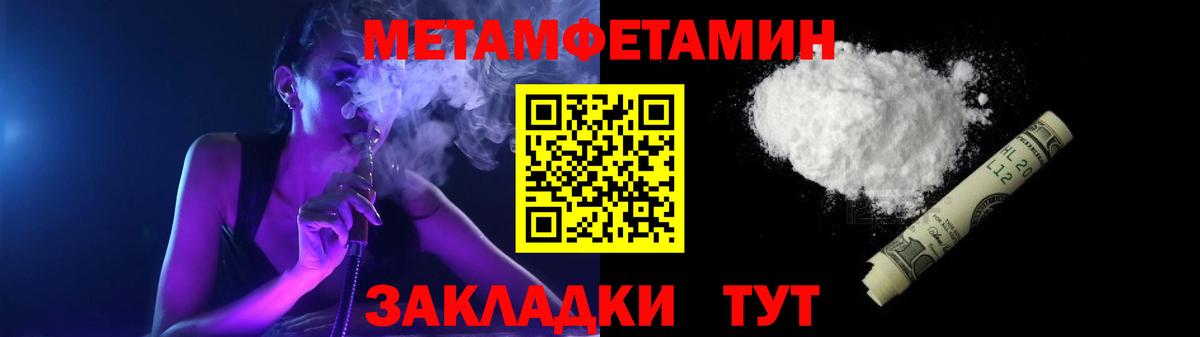 Amphetamine Premium  Вход с VPN  Amphetamine  Котовск 