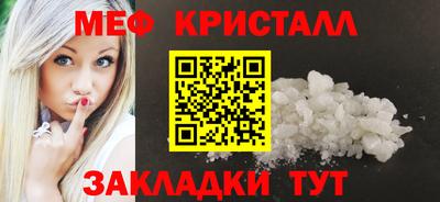 кокаин премиум Кинель