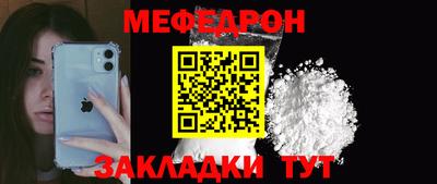 таблы Кимры