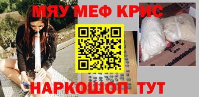 таблы Кимры