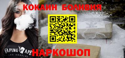 кокаин премиум Кинель