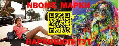 таблы Кимры