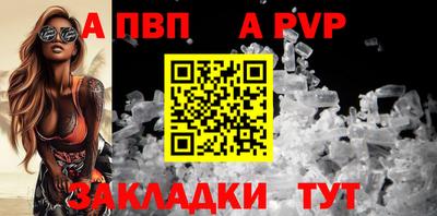 таблы Кимры
