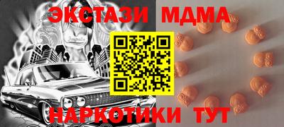 кокаин премиум Кинель