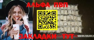 кокаин премиум Кинель