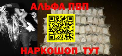 кокаин премиум Кинель