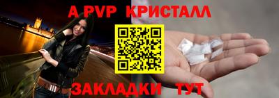 герыч Кингисепп