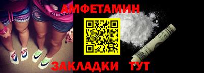 таблы Кимры