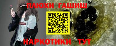 таблы Кимры