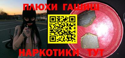 кокаин премиум Кинель
