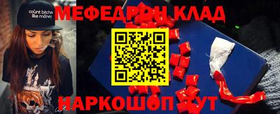 таблы Кимры