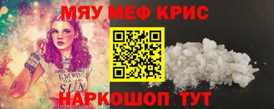 кокаин премиум Кинель