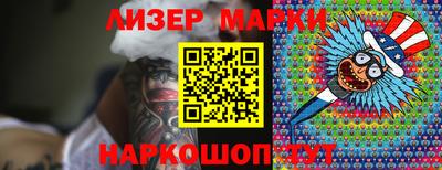 герыч Кингисепп