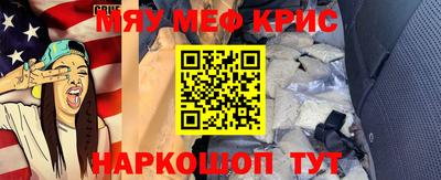 кокаин премиум Кинель