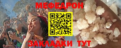 таблы Кимры