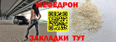 таблы Кимры