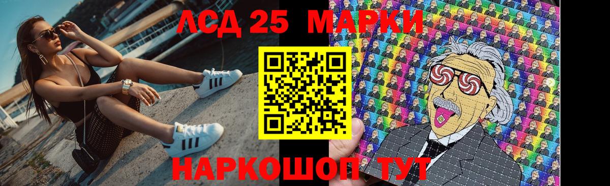 ЛСД экстази ecstasy  Вход с VPN  Лсд 25 экстази  LSD-25 экстази ecstasy  Котовск 