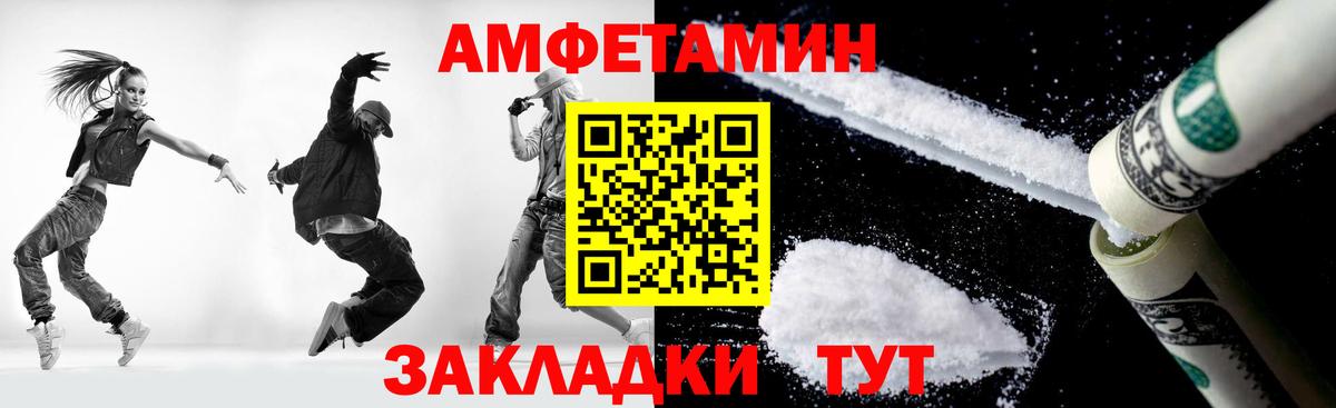 Первитин мет  Первитин  Котовск  Вход с VPN 