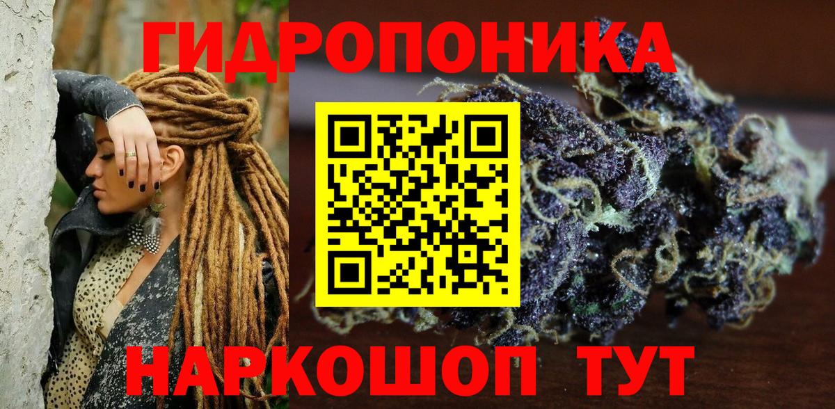 Котовск  Конопля MAZAR  Вход с VPN  Бошки марихуана OG Kush  Конопля индика 