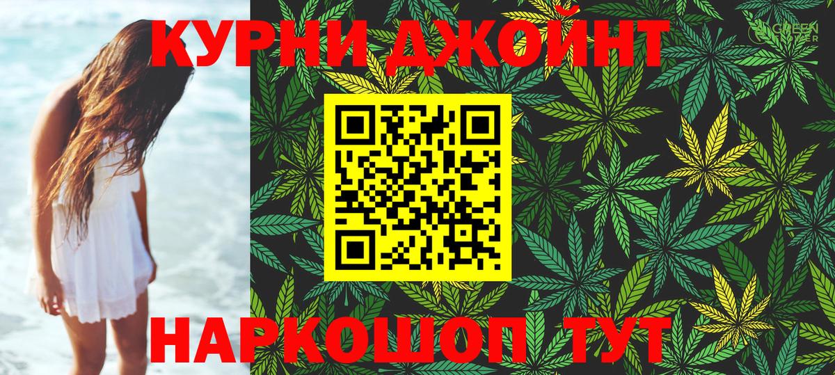 Котовск  КОКАИН  NBOMe  Вход с VPN  МАРИХУАНА  ГАШ  Мефедрон   MDMA 